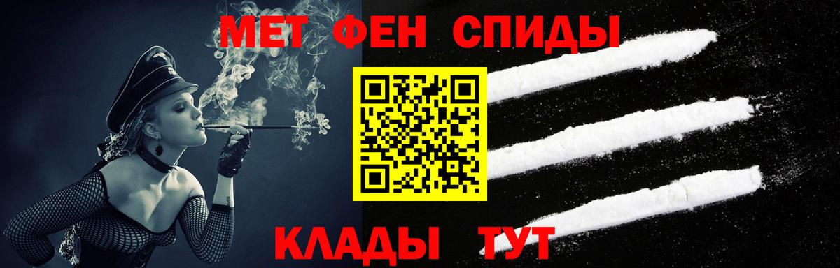 Амфетамин VHQ Бирск