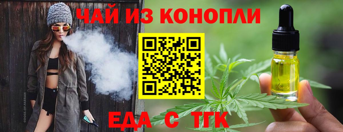 Меф Бирск