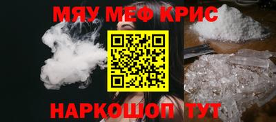 марихуана Бугуруслан