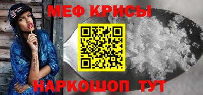ALPHA PVP Будённовск