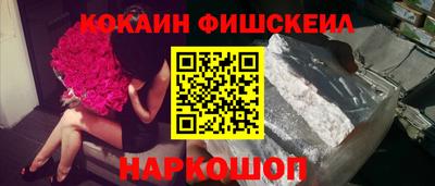 ALPHA PVP Будённовск