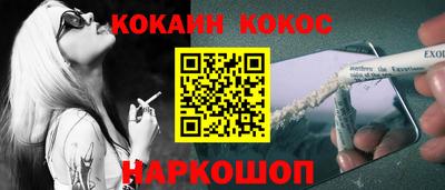 кокаин VHQ Бузулук