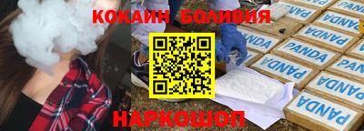 кокаин VHQ Бузулук