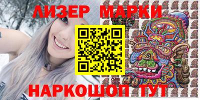 марихуана Бугуруслан
