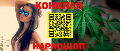 марихуана Бугуруслан