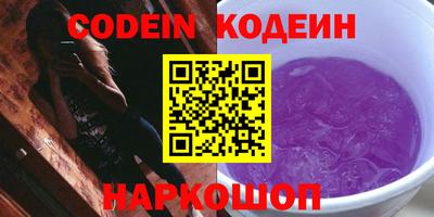 кокаин VHQ Бузулук