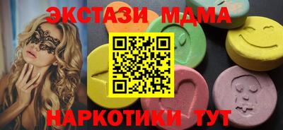 марихуана Бугуруслан