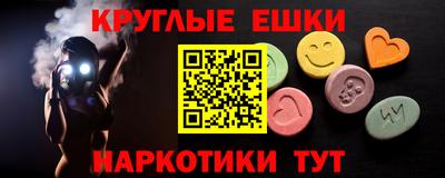 ALPHA PVP Будённовск