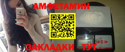 кокаин VHQ Бузулук