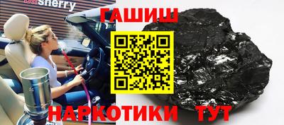 ALPHA PVP Будённовск