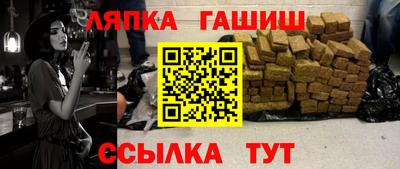 марихуана Бугуруслан
