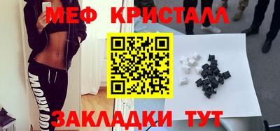 ALPHA PVP Будённовск