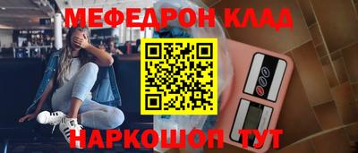 марихуана Бугуруслан