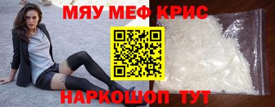 марихуана Бугуруслан