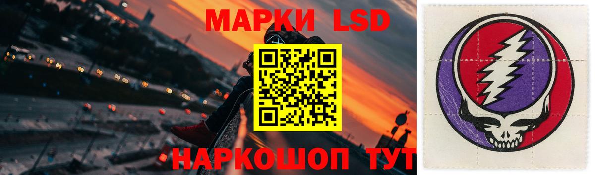 Бирск  mega ССЫЛКА  Вход с VPN  LSD-25 экстази ecstasy 