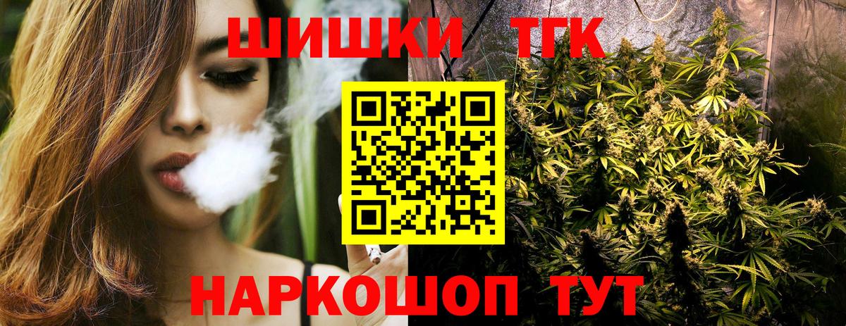 Меф   Alpha PVP СК   АМФ   Вход с VPN  NBOMe  Бирск  ГАШИШ  COCAIN 