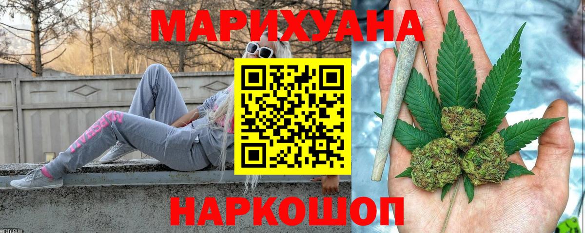 Бошки марихуана OG Kush Бирск